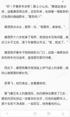 黑白体育直播官方